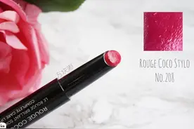 in潮流 | chanel圆管208色号唇彩试色图片
