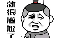 连本地人都会读错的无锡地名！快看看你都读对了吗？图片
