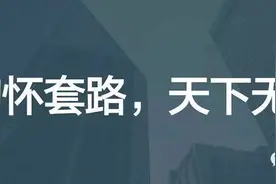 即兴演讲的8种速成套路，让你口才好到爆图片