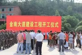 万众期盼的金南大道工程正式开工!投用后南外到西外只需几分钟!图片