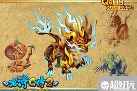 水浒Q传手游召唤兽合成攻略及培养技巧图片