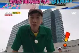 《RM》李光洙向金钟国道歉：“对不起，真的打你了”图片