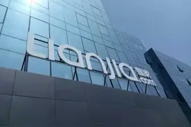 链家“图”谋：技术之心成就卓越图片