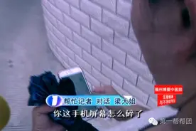 寻找王追踪三十年黑户女子 最终能否落户回家？图片