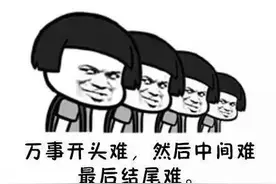 巴南人挺住！8月起这些大事将影响你的生活！还有更可怕的是图片