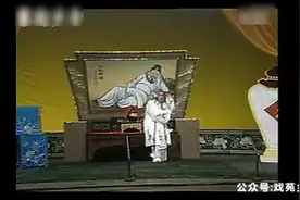 越调《白奶奶醉酒》舞台全场戏毛爱莲视频封面
