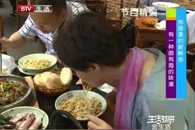 虾仁拌面：把虾仁的腥味怎样才能祛除，看大师教你视频封面