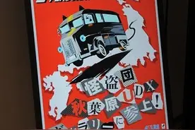 PS4《女神异闻录5》发卖直前东京体验会实况直击！图片