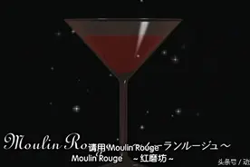 小资情调《调酒师》：一部你看完就会调鸡尾酒的动漫图片