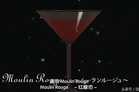 小资情调《调酒师》：一部你看完就会调鸡尾酒的动漫图片