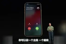 2018苹果发布会完整视频：iPhone XS / XS Max/XR 中文字幕 高清视频封面