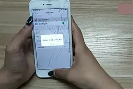 iPhone手机的钥匙串功能很实用哦，还不知道的朋友快来了解一下视频封面