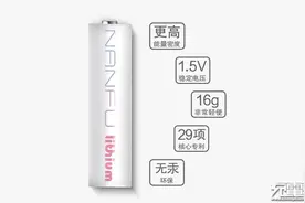 干电池一哥再入局 南孚推出5号锂铁电池新品图片