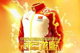奥运第二日：体育概念股借势上涨，361度一月累升22%图片