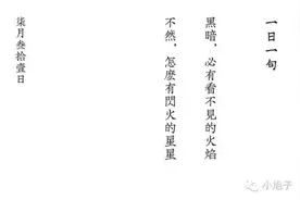 唇蜜唇釉，唇膏口红，你们到底哪儿不同？图片