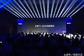 小米乐视墙角吃瘪 芒果TV扮电视劫道者图片