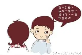 怎么拒绝表白 做到委婉不尴尬图片