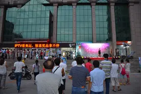 淄博联通举办奥运直播路演活动相约看里约图片