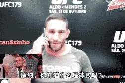 UFC第一“贱”— “嘴炮” 麦格雷戈图片