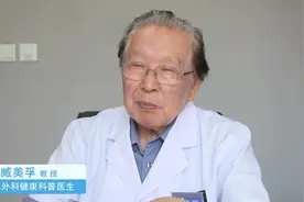 前列腺肥大中老年如何预防？前列腺增生诊断金标准？治疗金标准？视频封面