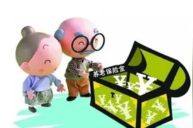 2011年7月1日前眉山断缴养老保险的可补缴了图片