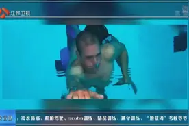 烫金履历总监曝海豹突击队每天训练项目！光听到就腿软！视频封面