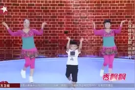 萌娃郑学智跳广场舞，萌翻众人视频封面