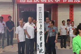 富平老庙“长乐书画院”成立图片