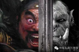 当魔兽入侵三国会是怎样一幅情景（3）图片