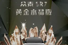 现在结婚送钻石什么的都out了，爱她就送她黄金水晶！图片
