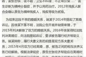 女子离婚一年后要求前夫提供经济帮助 法院会支持吗？图片