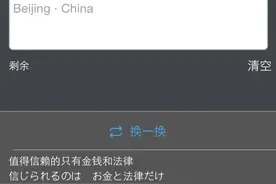推荐几款最火爆的摄影APP图片
