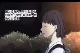 唯恐漫画：《鬼妈妈》害怕却不失感动，母爱很伟大！图片