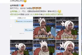 傅园慧英雄联盟表情包出炉 并自曝没拿过5杀！图片