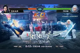 《微微一笑很倾城》最紧要好玩图片