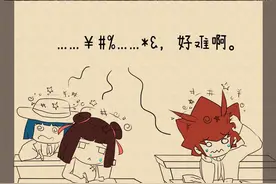 来啊，互相伤害啊！当学霸遇到学渣，一场大战难免！图片