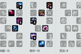 LOL2V5打爆全场！路人局最脏中野套路图片