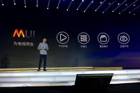 芒果TV进军互联网电视 谁会如芒在背？图片