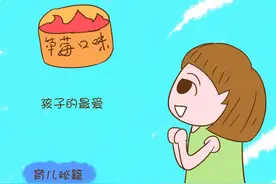 夏天慎给孩子吃这种食物，否则孩子易吃出问题的图片