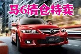 从流行到经典------老马6究竟好在哪里？图片