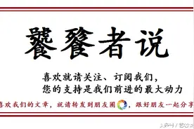划拳口诀知多少？爱喝酒的小伙伴要收藏了！图片