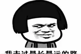 越秀 | 全是套路！快递包裹“货到付款”，小心被诈骗！图片