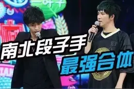 人间精品大张伟，改编《葫芦娃》秒变撩妹爆笑神器图片