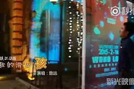 用 镇江话版唱《我的滑板鞋》，别有一番风味图片