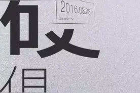 进军互联网电视，一场芒果TV的自救运动？图片