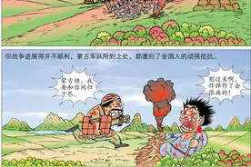 蒙古人为什么总喜欢将对手斩尽杀绝图片