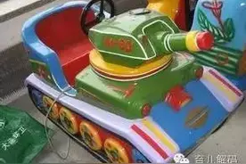解码儿童游乐设施安全隐患，带宝出门别大意图片
