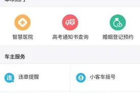 支付宝推出新功能，拆撒一对是一对图片