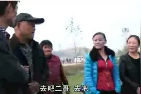 农村小伙子和邻村漂亮妹子相亲，真人真事图片