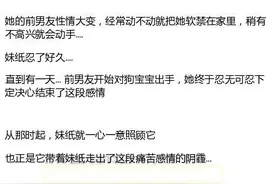 当年她给了一只哈士奇一个家  后来那只哈士奇救了她图片
